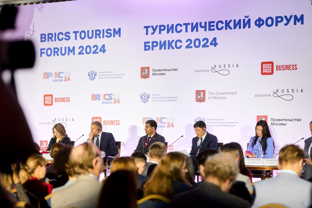 Moscow has provided a summary of the outcomes from the inaugural BRICS tourism forum.
